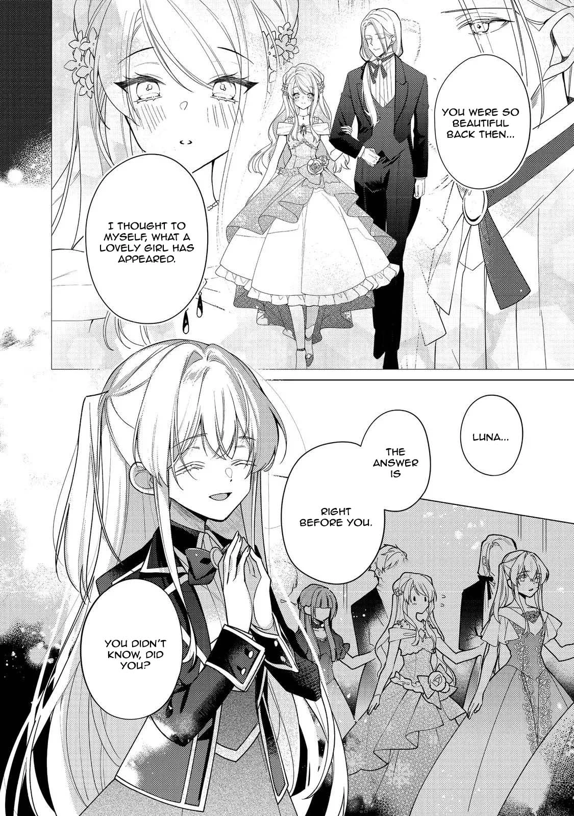 Heroine? Saint? No, I'm an All-Works Maid (Proud)! Chapter 32 Page 4